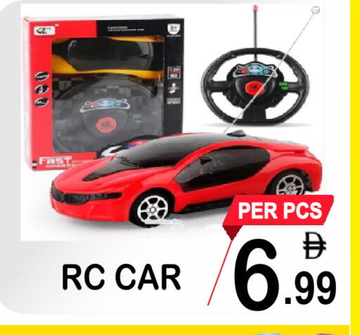 available at Gift Point in UAE - Dubai