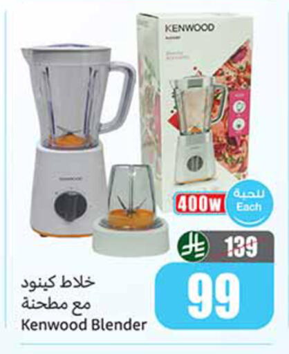 available at أسواق عبد الله العثيم in مملكة العربية السعودية, السعودية, سعودية - تبوك