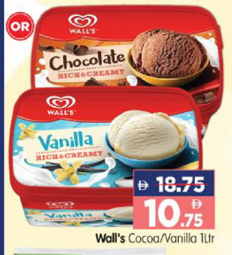Vanilla available at هايبر ماركت المدينة in الإمارات العربية المتحدة , الامارات - أبو ظبي