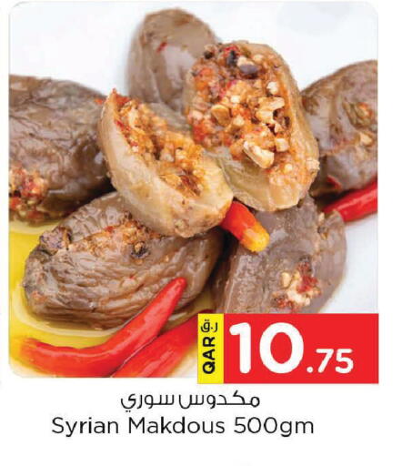 available at Nesto in Qatar - Al Shamal