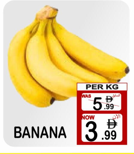 Banana available at Gift Point in UAE - Dubai