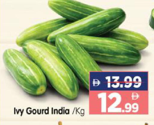 from India available at هايبر ماركت المدينة in الإمارات العربية المتحدة , الامارات - أبو ظبي