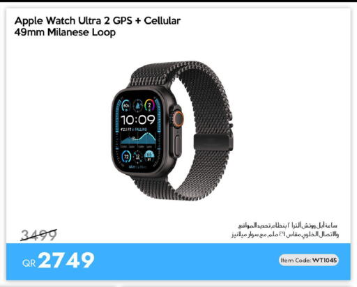 Apple available at آي كونكت in قطر - الشحانية