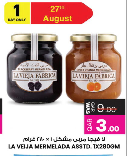 Blackberry Orange available at Ansar Gallery in Qatar - Al Wakra