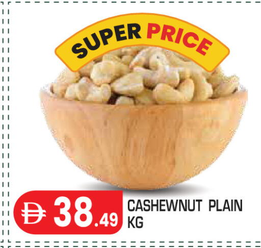 available at Baniyas Spike  in UAE - Abu Dhabi