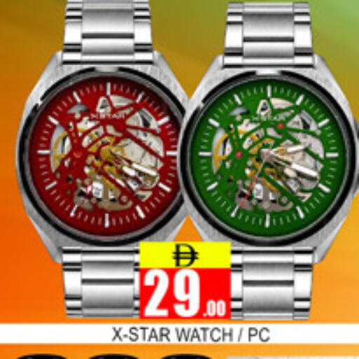available at Lucky Center in UAE - Sharjah / Ajman
