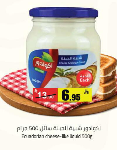 available at مخازن هايبرماركت in مملكة العربية السعودية, السعودية, سعودية - تبوك