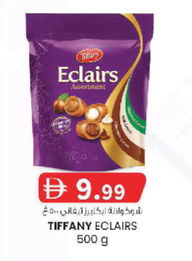 available at K.M Hypermarket in UAE - Sharjah / Ajman