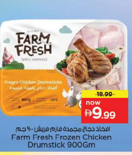 available at Nesto Hypermarket in UAE - Abu Dhabi