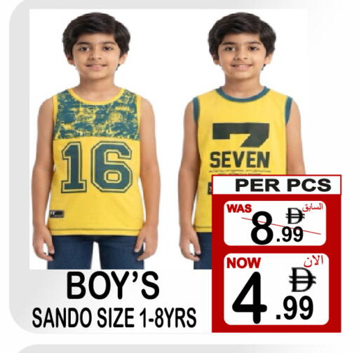 available at Gift Point in UAE - Dubai
