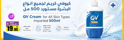 available at مخازن هايبرماركت in مملكة العربية السعودية, السعودية, سعودية - تبوك