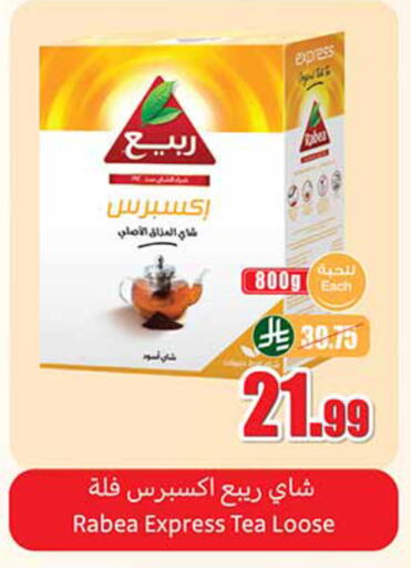 available at أسواق عبد الله العثيم in مملكة العربية السعودية, السعودية, سعودية - الخرج