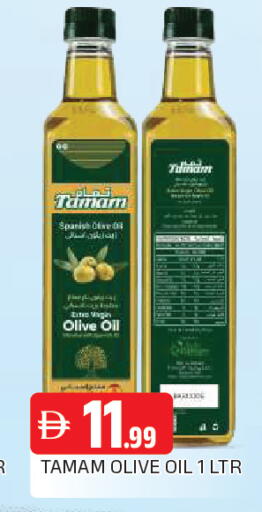 available at المدينة in الإمارات العربية المتحدة , الامارات - الشارقة / عجمان