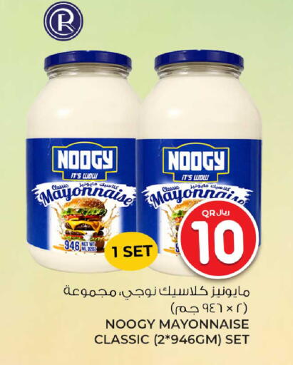 available at Rawabi Hypermarket in Qatar - Al Khor
