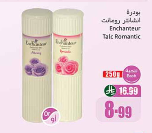 available at أسواق عبد الله العثيم in مملكة العربية السعودية, السعودية, سعودية - تبوك