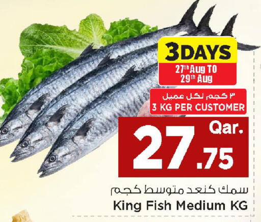 available at مارك & سيف in قطر - الضعاين
