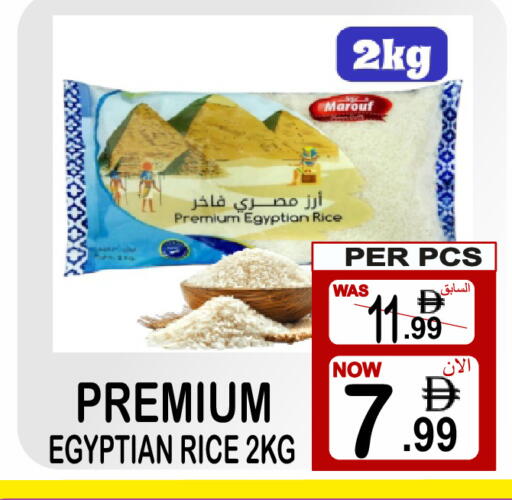 available at Gift Point in UAE - Dubai