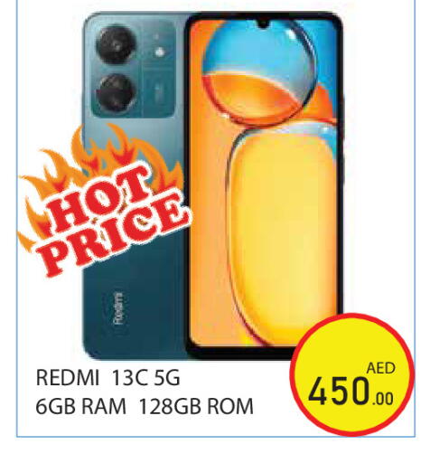 available at Baniyas Spike  in UAE - Abu Dhabi