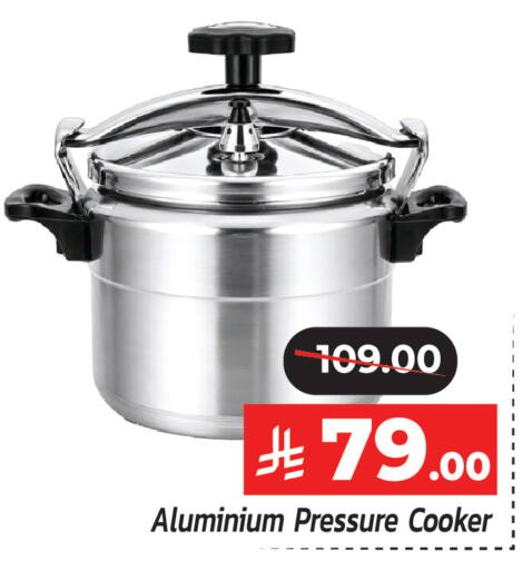 available at  اليت 10 هايبرماركت in مملكة العربية السعودية, السعودية, سعودية - الرياض