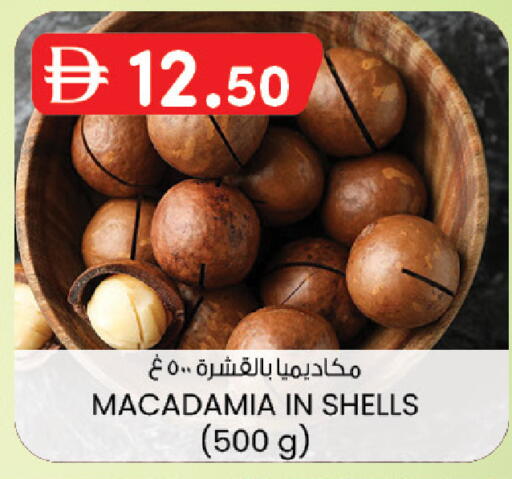 available at ك. إم. هايبرماركت in الإمارات العربية المتحدة , الامارات - الشارقة / عجمان