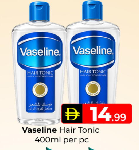 available at Mubarak Hypermarket Sharjah in UAE - Sharjah / Ajman
