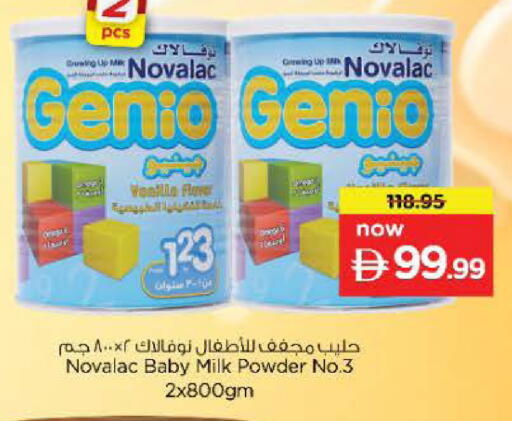 available at Nesto Hypermarket in UAE - Dubai