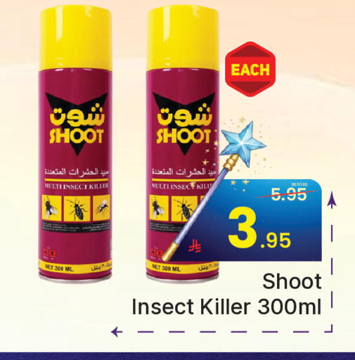 available at  اليت 10 هايبرماركت in مملكة العربية السعودية, السعودية, سعودية - الرياض