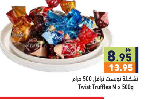available at Aswaq Ramez in UAE - Ras al Khaimah