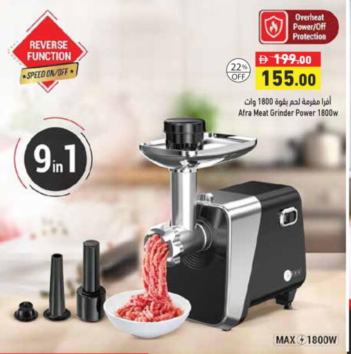 available at أسواق رامز in الإمارات العربية المتحدة , الامارات - دبي