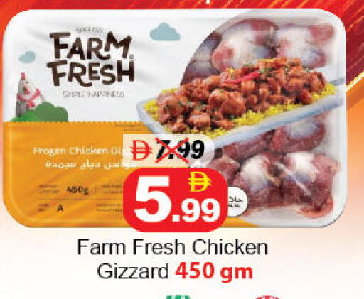 available at DESERT FRESH MARKET  in UAE - Abu Dhabi