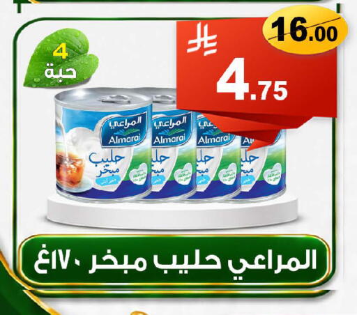 available at المتسوق الذكى in مملكة العربية السعودية, السعودية, سعودية - خميس مشيط