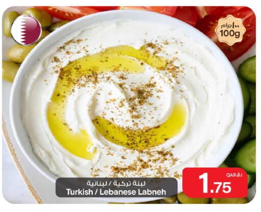 available at بن داود in قطر - الدوحة