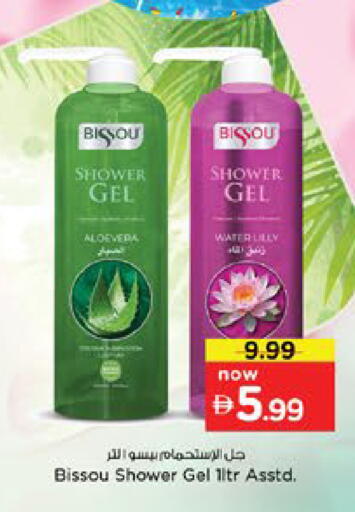 available at Nesto Hypermarket in UAE - Dubai