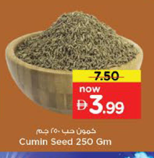 Cumin available at Nesto Hypermarket in UAE - Dubai