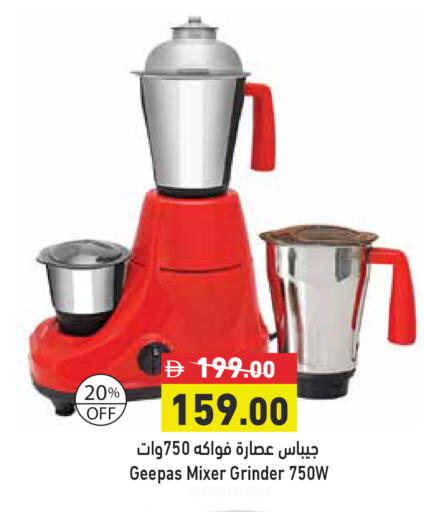 available at أسواق رامز in الإمارات العربية المتحدة , الامارات - دبي