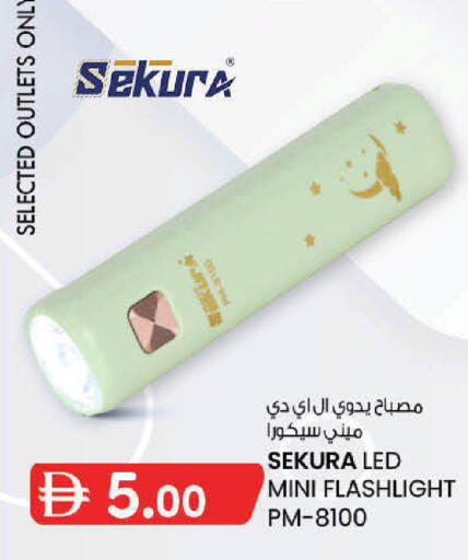 available at K.M Hypermarket in UAE - Sharjah / Ajman