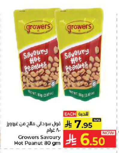 available at Kabayan Hypermarket in KSA, Saudi Arabia, Saudi - Jeddah