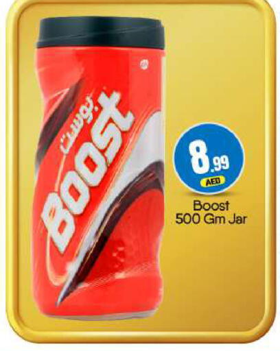 available at BIGmart in UAE - Dubai