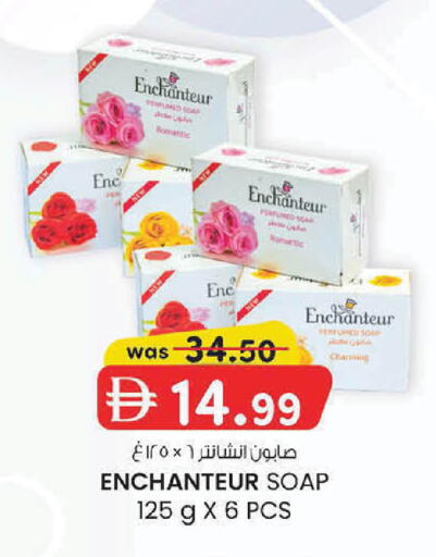 available at K.M Hypermarket in UAE - Sharjah / Ajman