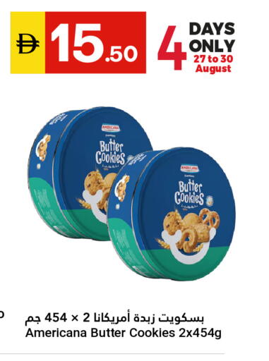 available at Grand Emirates Market in UAE - Abu Dhabi