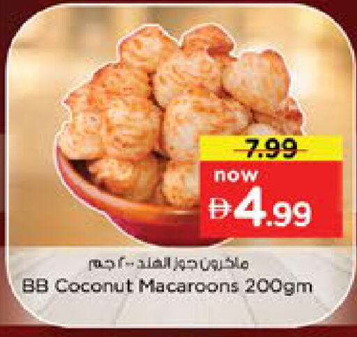 Coconut available at نستو هايبرماركت in الإمارات العربية المتحدة , الامارات - دبي