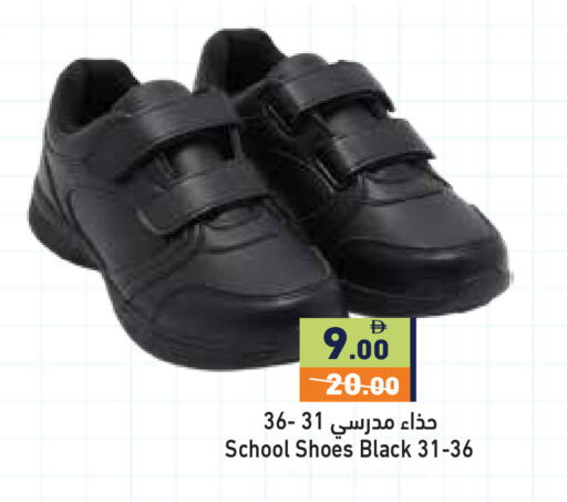 available at Aswaq Ramez in UAE - Ras al Khaimah