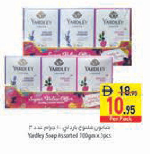available at Safeer Market in UAE - Abu Dhabi