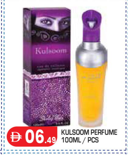 available at Baniyas Spike  in UAE - Abu Dhabi
