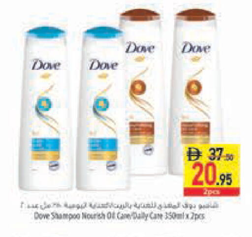 available at Safeer Market in UAE - Abu Dhabi