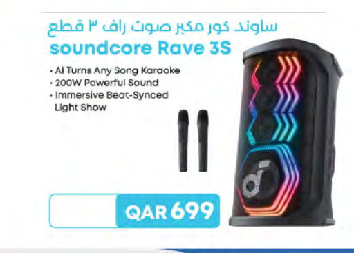 available at لولو هايبرماركت in قطر - أم صلال
