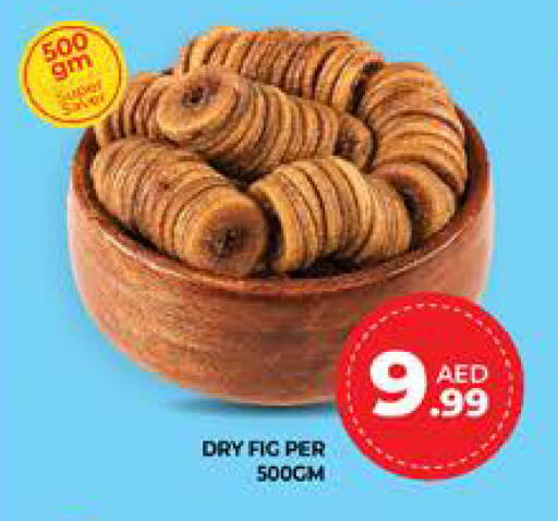 Fig available at الامارات السبع سوبر ماركت in الإمارات العربية المتحدة , الامارات - أبو ظبي