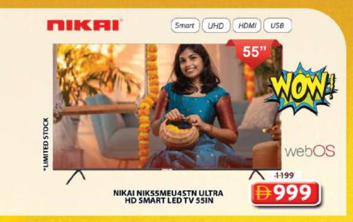 available at Grand Hyper Market in UAE - Sharjah / Ajman