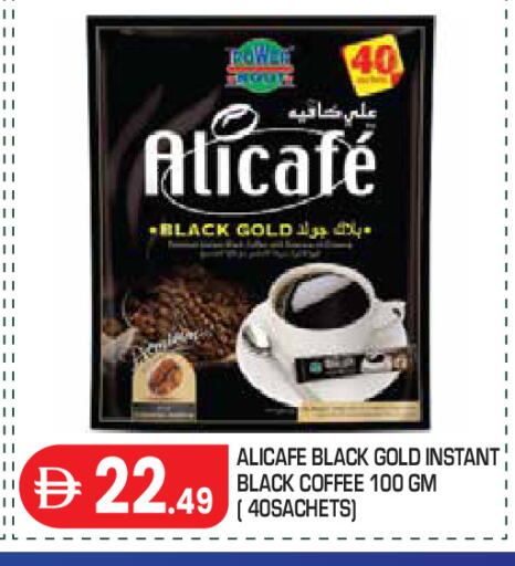 available at Baniyas Spike  in UAE - Abu Dhabi