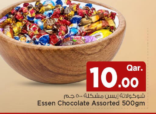 available at مارك & سيف in قطر - الضعاين